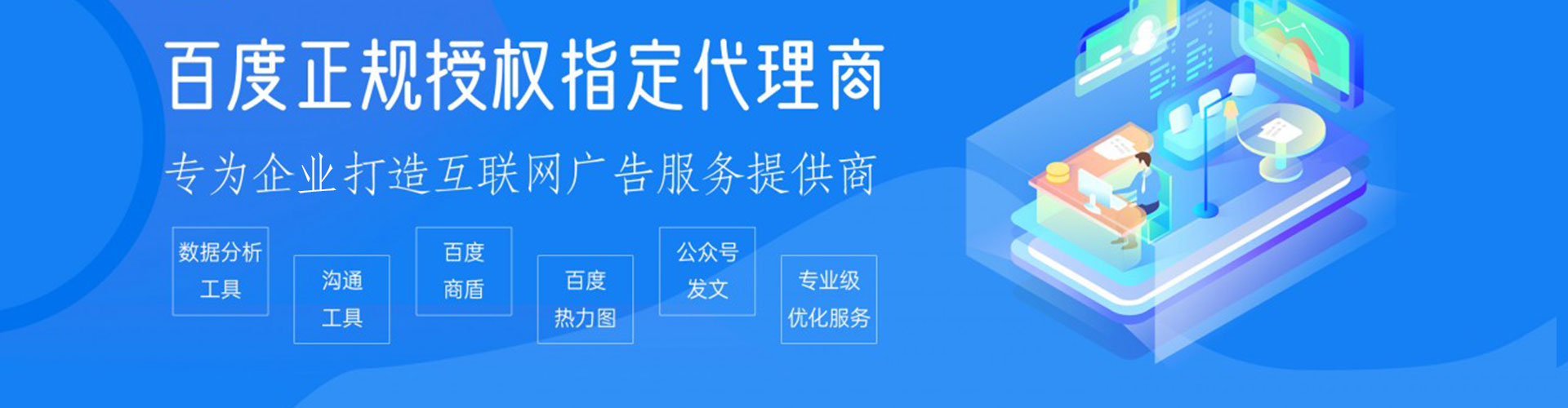 八步渠道开户返点