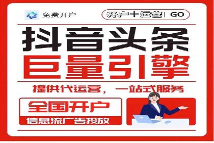SEM竞价代运营公司业绩案例对比