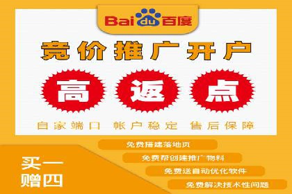 高返点充值攻略：案例分析及注意事项