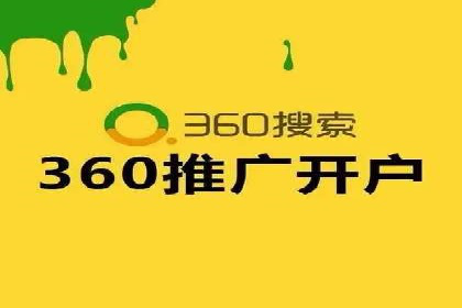 SEM服务案例：打造行业领先品牌