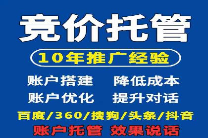 百度推广平台在教育培训行业的应用案例