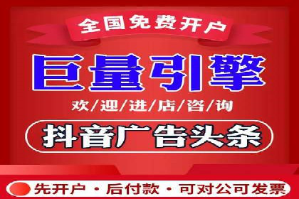 竞价开户实战：成功案例解析
